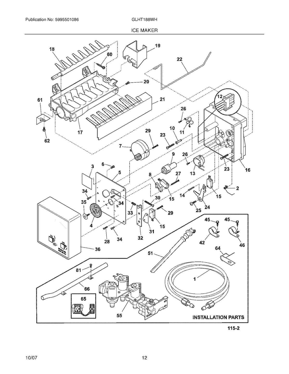 Diagram: Ice Maker