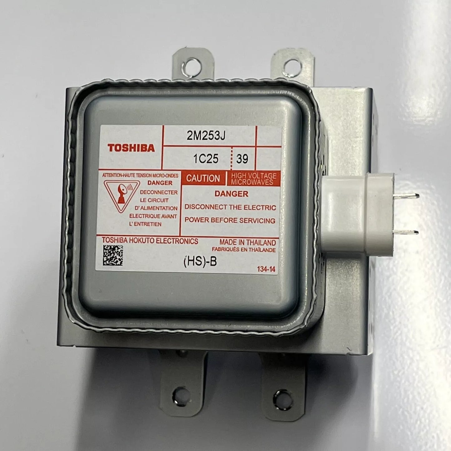 W11351717 Whirlpool Blower Fan Motor